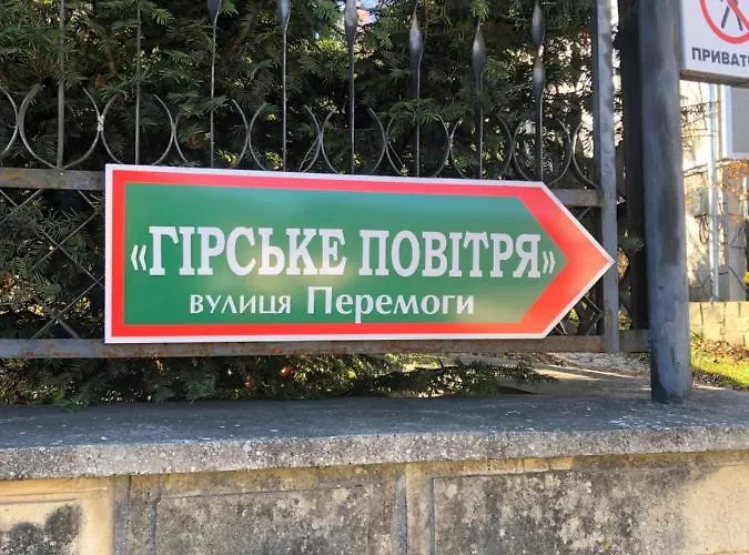 Girske Povitria Konukevi 3*